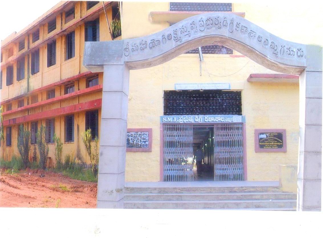 Degree College
