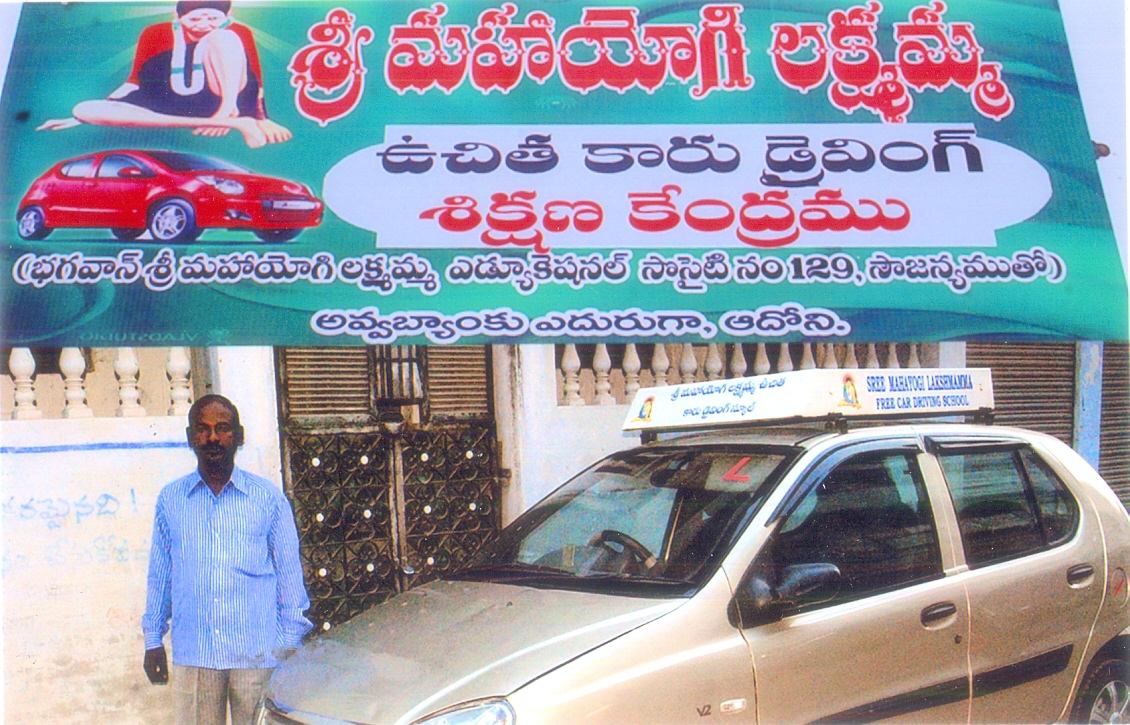Driving School
